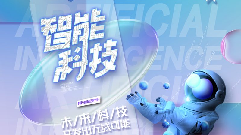 AI算法定制，行业解决方案的关键要素