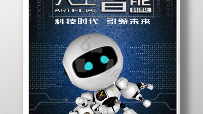 智能客服在电商平台的应用：如何提升客户体验与效率**