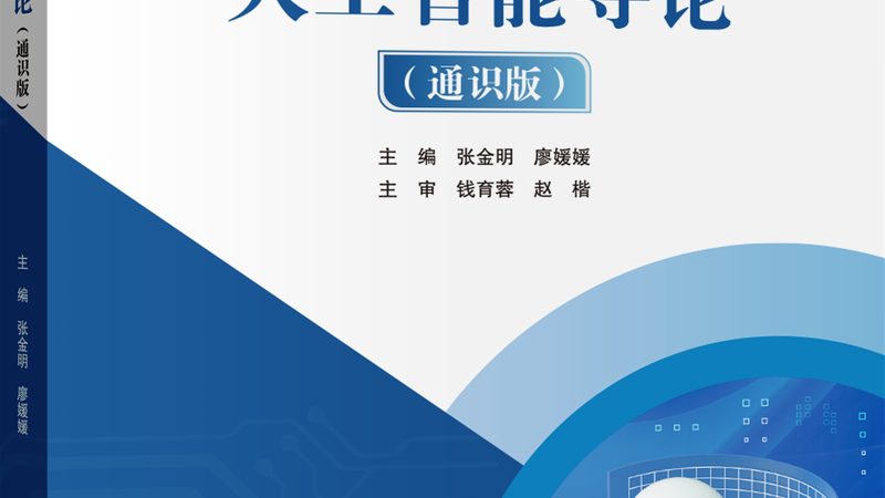 提升情感分析准确率：五大关键技巧解析