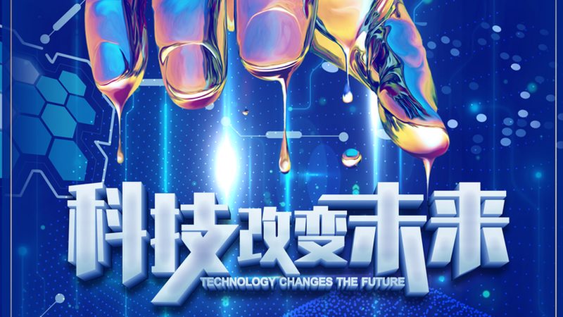 呼叫中心智能客服：分类与选择之道**